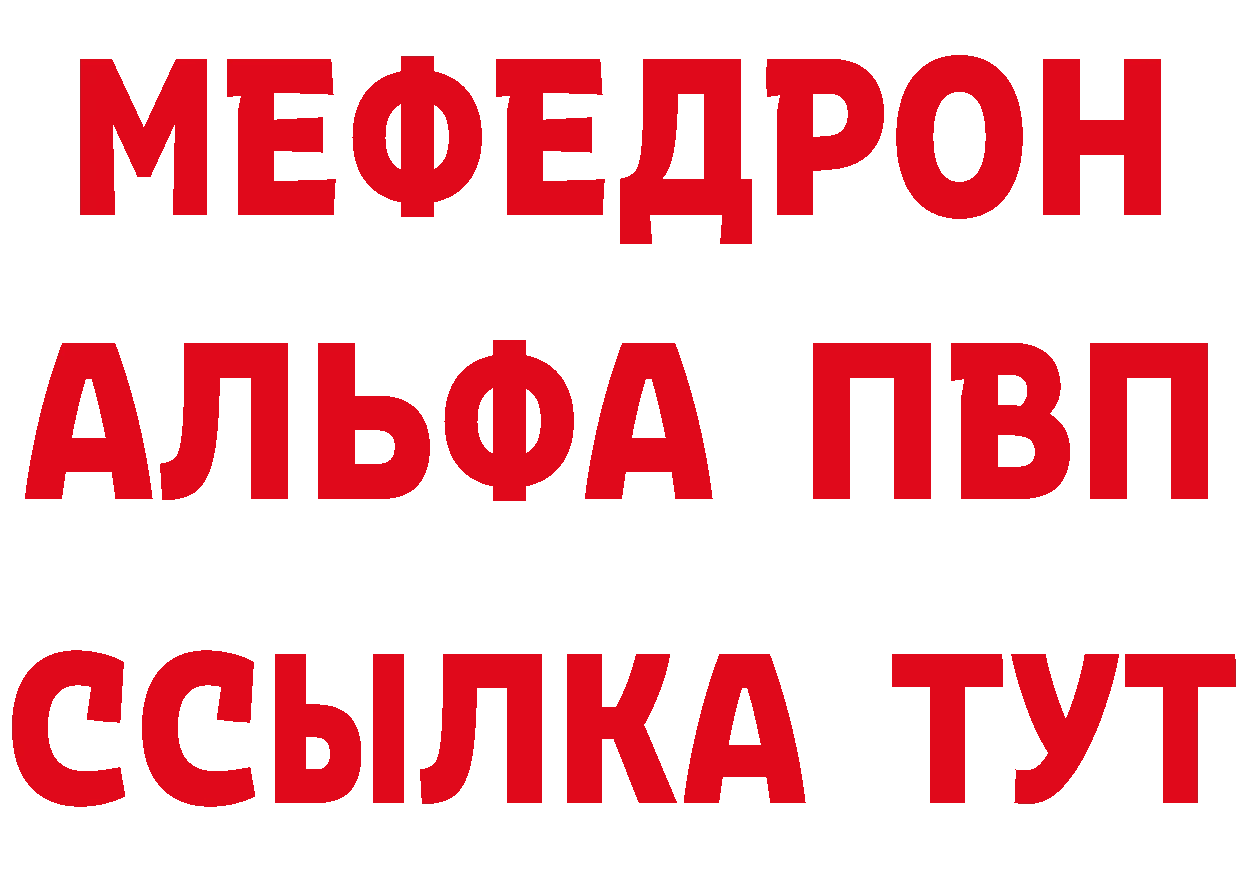 Бутират буратино ТОР это кракен Балей